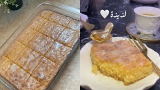 بسبوسة سهلة وسريعة ولذيذة بدون بيض تذوب بالفم 😋✨ ابداع تونة