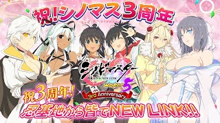 シノビマスター閃乱カグラ NEW LINK 祝3周年！ 生放送！ - YouTube