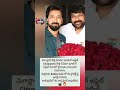మెగాస్టార్ కొత్త సినిమా షూటింగ్ అప్డేట్Chiranjeevi కొత్త సినిమా షూటింగ్#viral #chiranjeevi