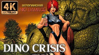 Dino Crisis (NO DAMAGE) Sexy Regina