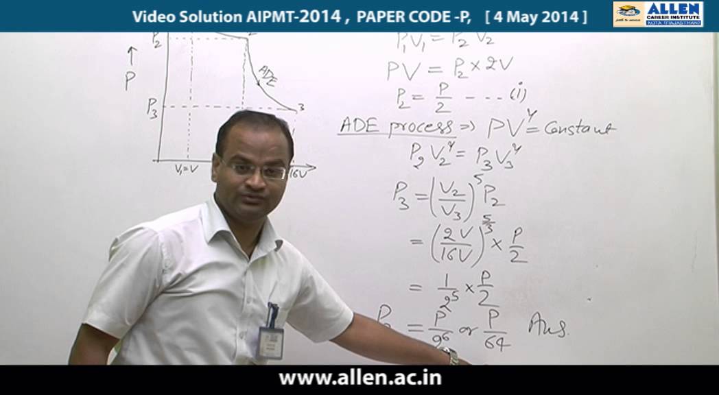 AIPMT 2014 Video Solutions by ALLEN ( Physics Q 17, 18, 19, 20 )