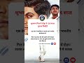 #gill #subhmangill #testcricket #india