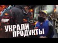 Хрюши Против | Воронеж - Закрывай магазин! Беспредел в ЦентрТорге