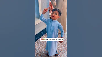 شعر عراقي على الخال ثلثين الولد عالخال العراق الخال شعر 