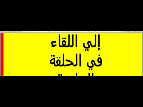 أرقام بنات واتساب للتعرف