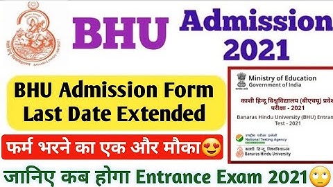 BHU Entrance Exam Form 2021 Last Date Extended | BHU Entrance Exam 2021 Date | BHU Online Admission