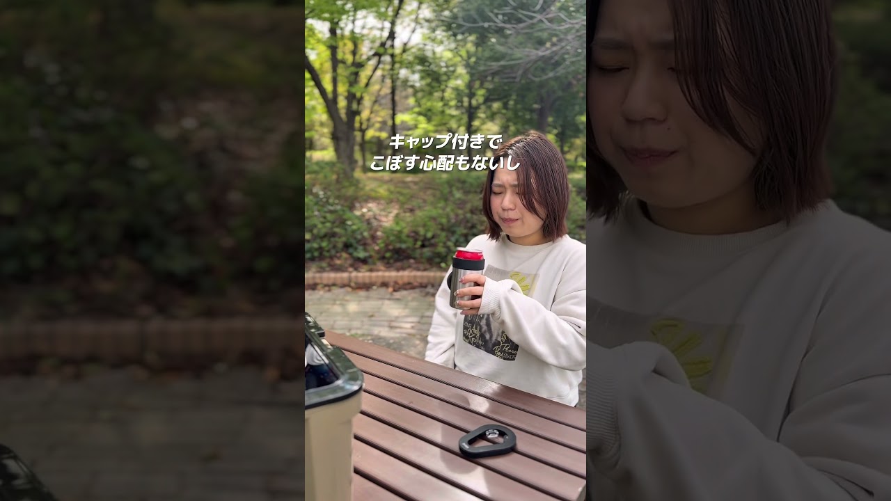 飲みかけジュースも持ち運べる缶ホルダー#PR