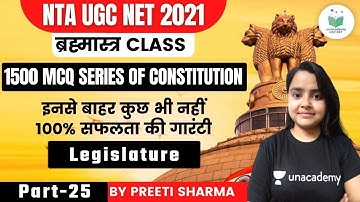 NTA UGC NET JRF 2021 | Political Science by Preeti Sharma | 1500 MCQ Series of Constitution