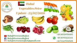 25 07 2020#BALAJI #OVERSEAS #RAJKOT?? #India #Dubai #Fruits #Vegetables #Market #Price_25_07_2020