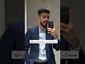 اللهجة الديرية وبس لايك واشتراك