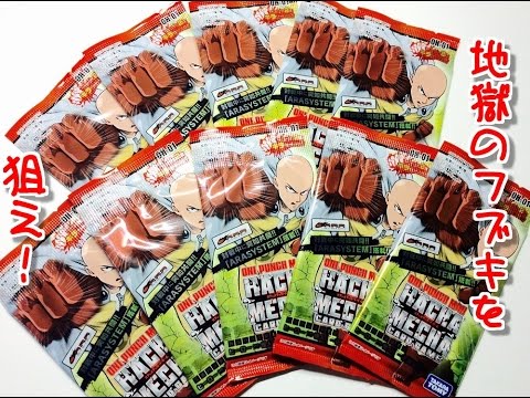 ワンパンマン ハチャメチャカードゲーム 「狙いは地獄のフブキ