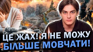 Від цього передбачення сльози! Невже це чекає на Україну?! Авель