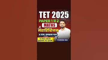 TET 2025 | Maths - Paper 1 & 2 | 6 Hours Complete Maha Revision | Full Topicwise Logic With Hints