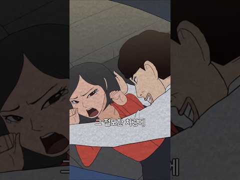 쓰레기짓 고백 수업