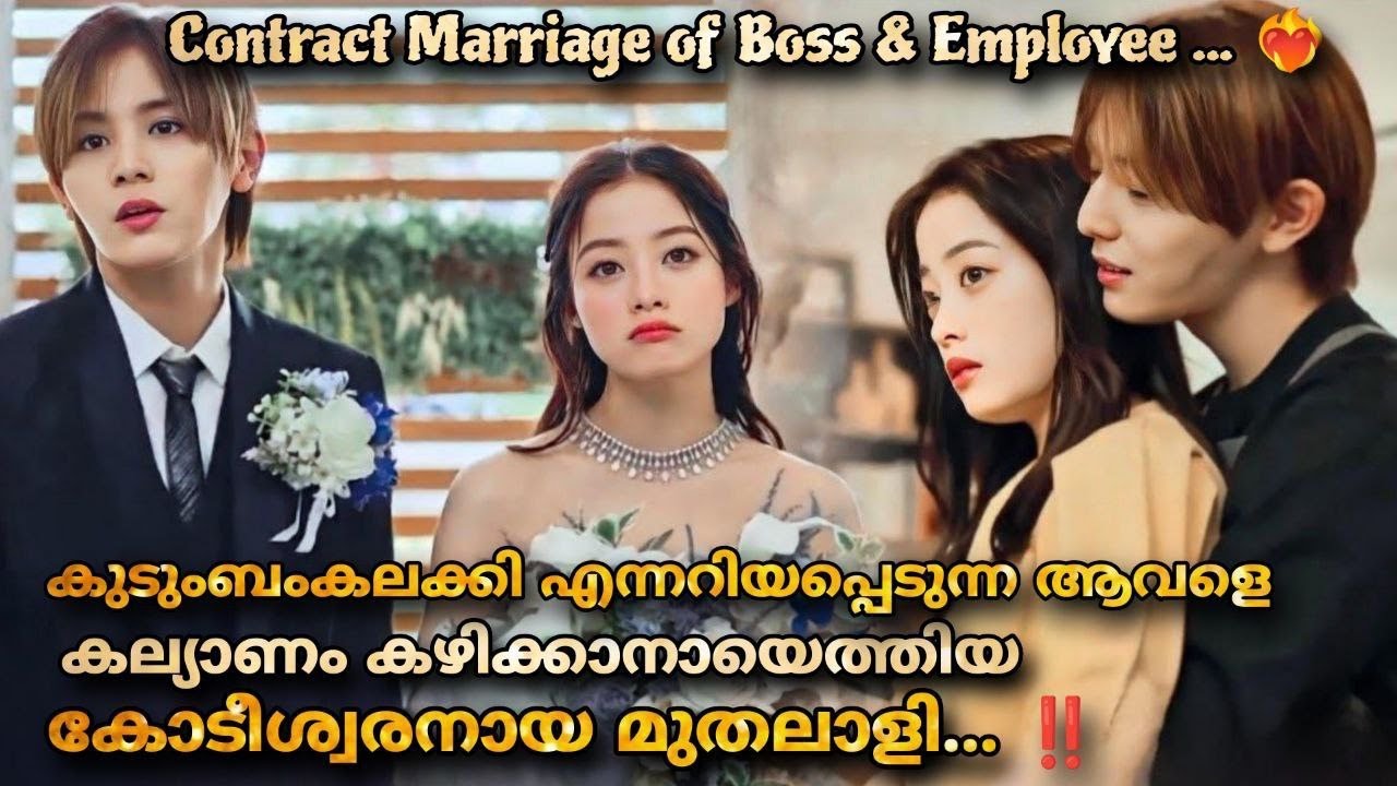 Ring finger offered to the King Japanese Contract marriage drama full episode Malayalam explanation