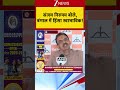 संजय निरुपम बोले, बंगाल में हिंसा स्वाभाविक !