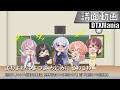【DTXMania】よわよわ つよつよ みにみに こわこわ / 「よわよわ先生」ED主題歌