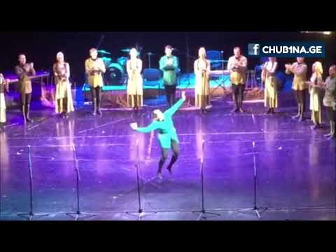 ✔ ანსამბლი რუსთავი - რაჭული (ფრაგმენტი) / დავით სხირტლაძის ხსოვნისადმი მიძღვნილი საღამო