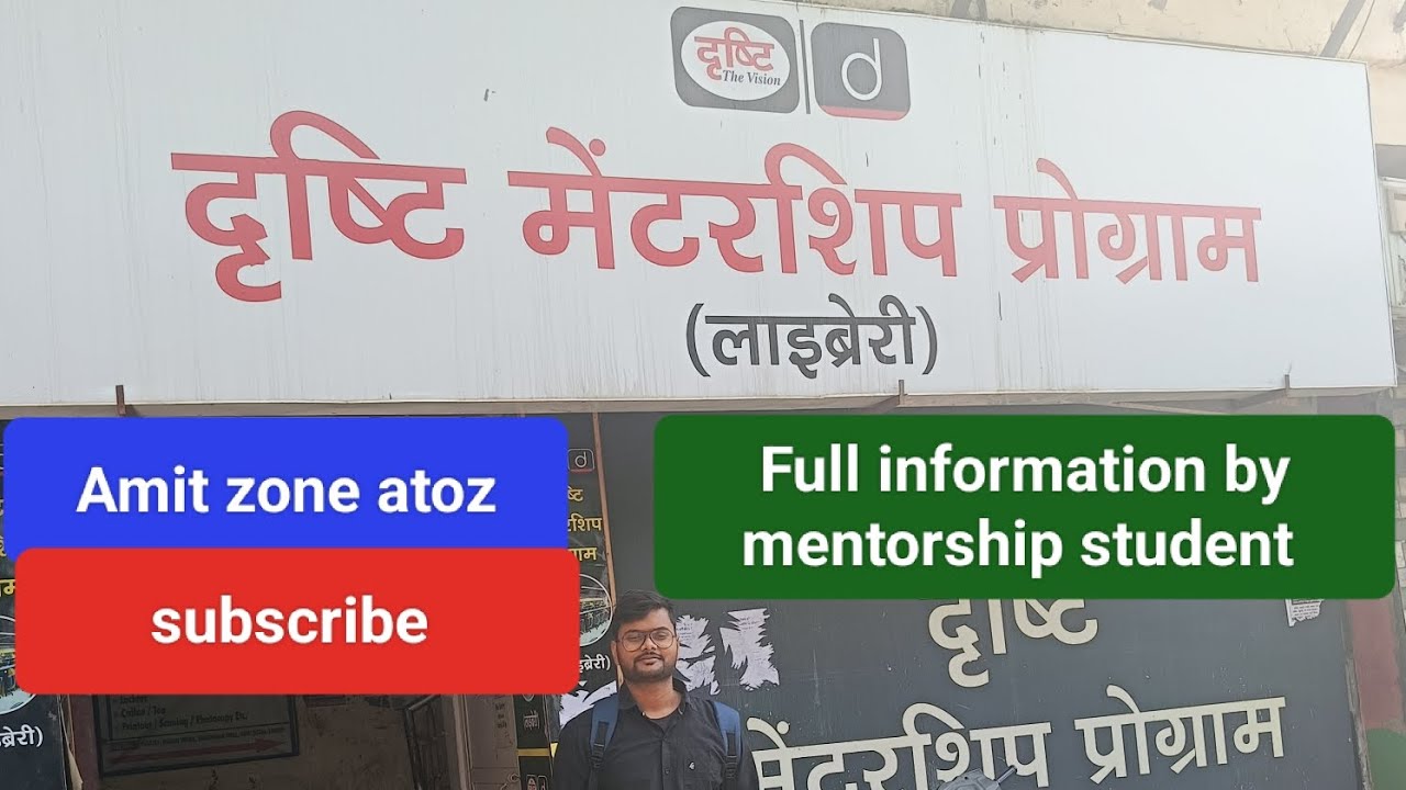 full information of drishti ias mentorship program by mentorship student Amit Prateek