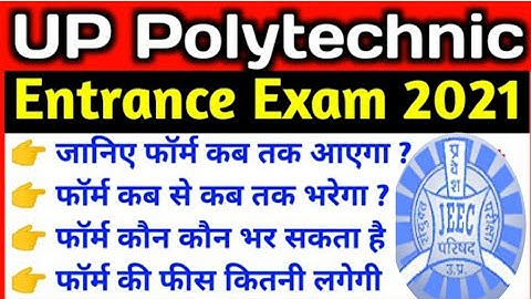 JEECUP 2021|UP polytechnic online form 2021|up polytechnic 2021|UP polytechnic exam date| JEECUP|FEE