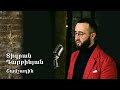 Tigran Darbinyan Shamshadin 2025 Tigran Darbinyan Shamshadin 2025
