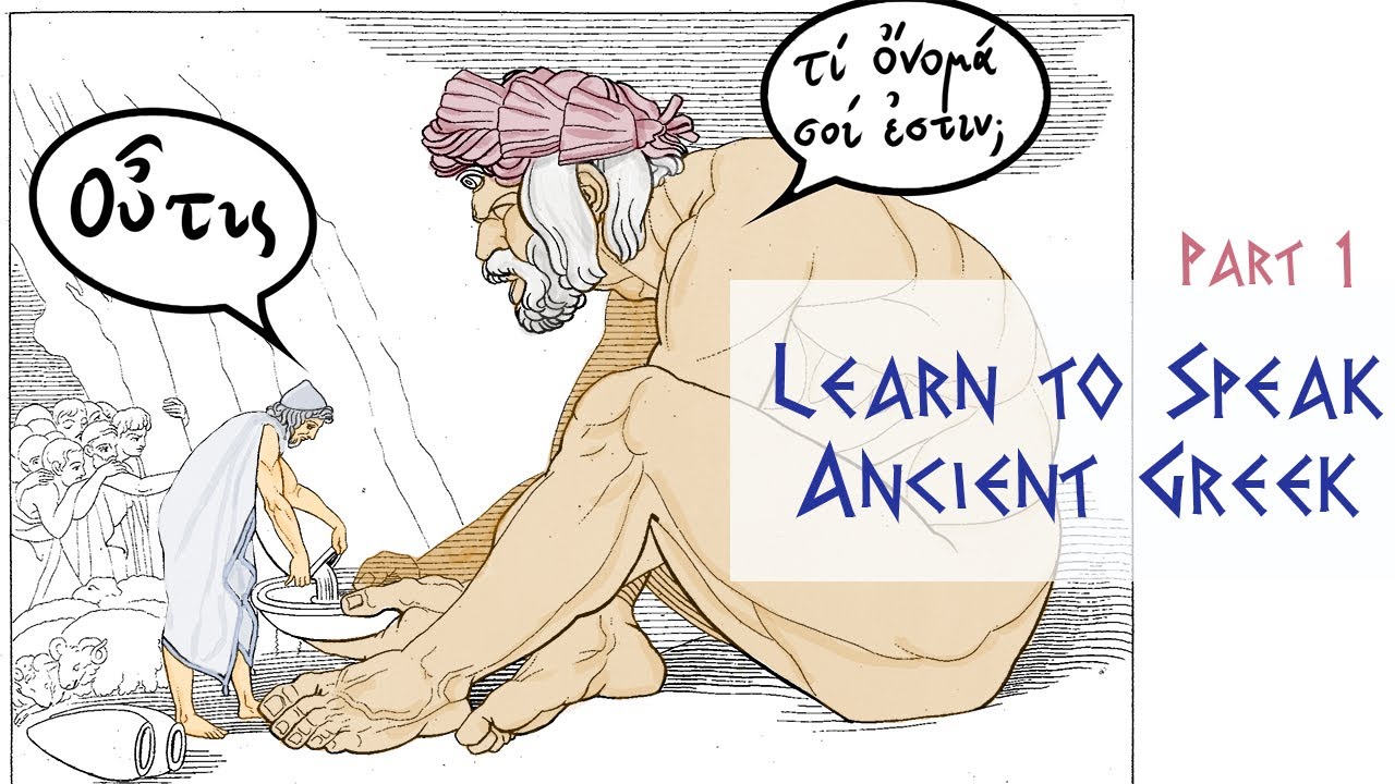 Spoken Ancient Greek τί ὄνομά σοί ἐστιν; What's your name? (Lesson 1