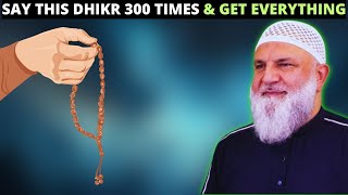 SAY THIS DHIKR 300 TIMES ALLAH WILL FULFIL ALL YOUR WISHES !