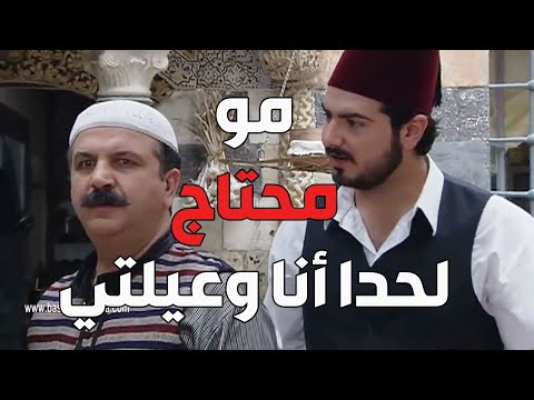 أبو حاتم ما هان عليه أنو مأمون يتبرع لعيلتو بالأكل 