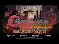 【現貨】PS4 血咒之城：月之詛咒 編年史 日英文限量版 (附贈預購特典) product youtube thumbnail