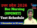 UP Bsc Nursing | UPCNET | ABVMU | KGMU | Test schedule #bscnursing #upcnet #upcpet #videos #BY_SRP