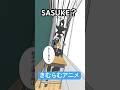 過激スイッチ押す先生まとめ【10連発】