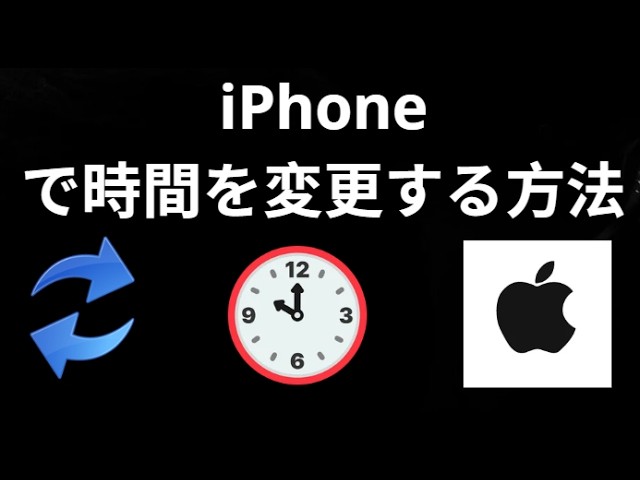 How to Change the Time on Your iPhone - Complete Guide - YouTube