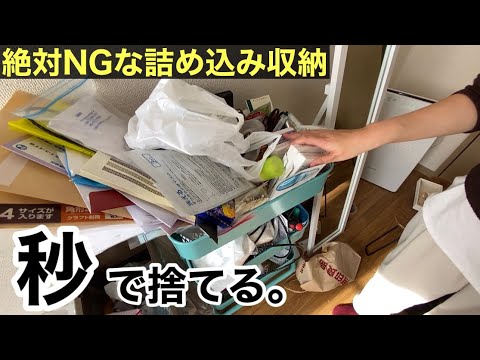 断捨離中★迷われてる方コメント下さい！出品になります。 ○○だから、、、 と自分を縛っていませんか？ あなたの声もぜひ