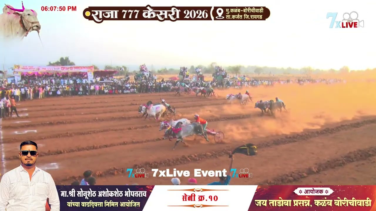 भुंगा आणि मेहेरबान फायनल साठी पात्र | राजा 777 केसरी