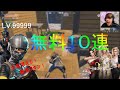 もしもフォートナイトが中国の広告だったら【FORTNITE/フォートナイト】#Shorts