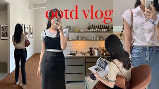 일상 vlog⋆⁺₊⋆ ♡ 3만원대 가방 추천? 여름 데일리룩 / 서촌 와인바 / h&m / 전시회 / 여름 ootd/ @Ella of winter