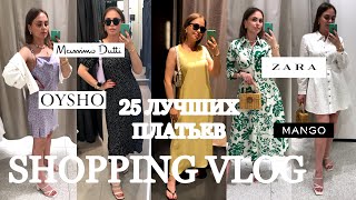 SHOPPING VLOG 25 PERFECT DRESSES FOR SUMMER 2021 screenshot 2