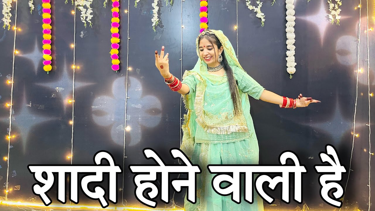 || Shadi hone vali hai || अच्छी खासी ज़िंदगी तो कट रही थी || wedding choreography ||