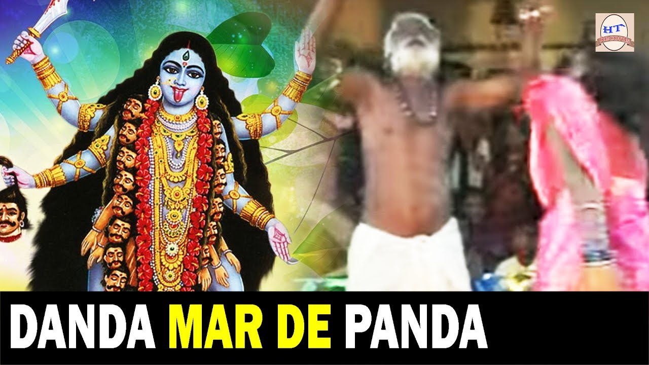 Danda Mar De Panda | Maa Darshan Ke Pyase Naina |  Ram Kishor Surya Vansi, Chandani Baghel,Rajni