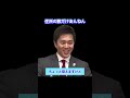 住所の数だけあんねん #一丁目一番地 #吉村洋文 #日本維新の会