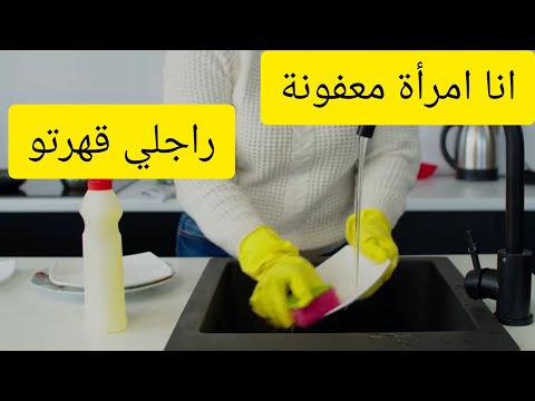 فيديو: كيف تغيرت المرأة