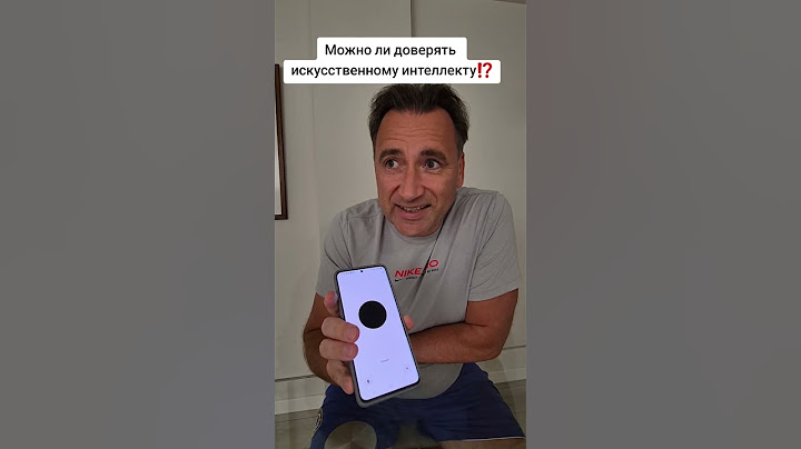 Как ошибается Chat GPT. Можно ли доверять искусственному интеллекту после этого⁉️