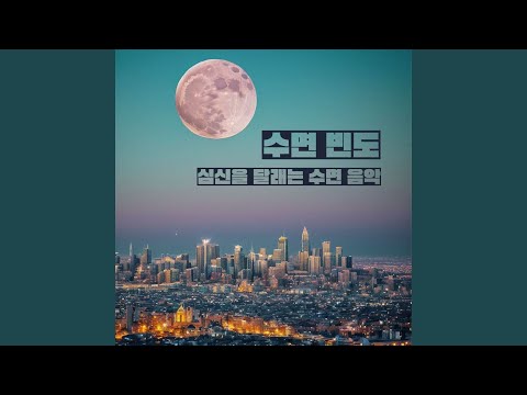 끝없는 여정