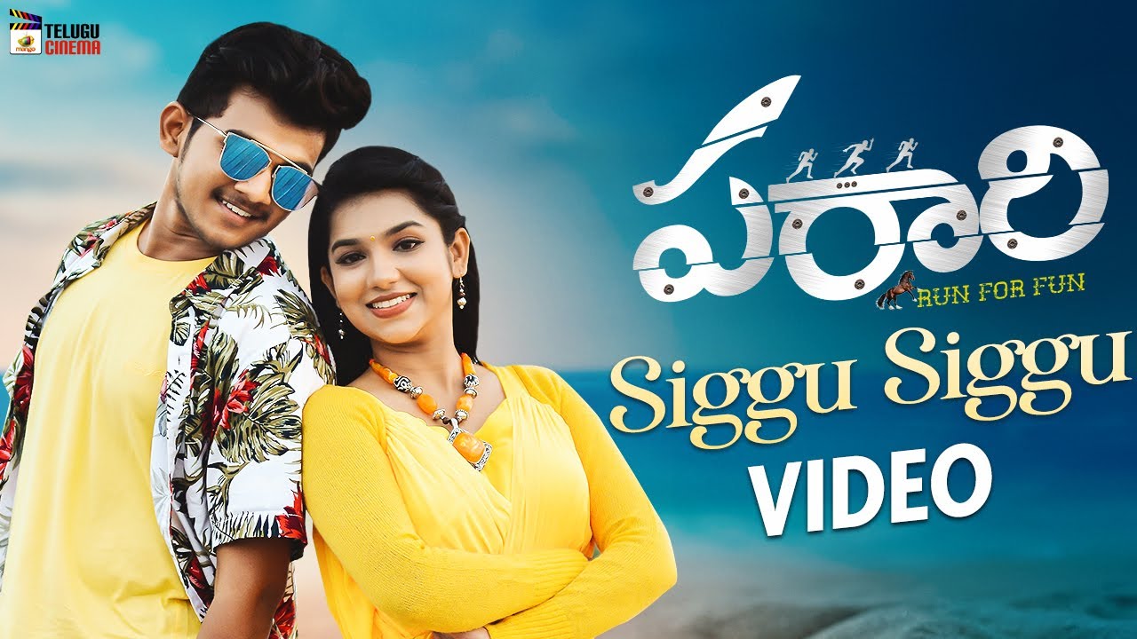 Parari Telugu Movie Siggu Siggu Video Song Singer Sunitha Mahith 