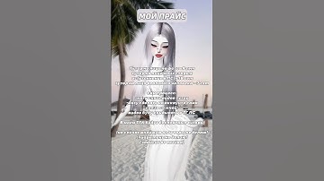 На аккаунте конкурс! Подписываемся 💋🫶🏻 #plunara #zepeto #zems #face #edit #tutorial