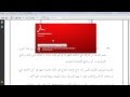 71. برمجة الواجهات واجهة متعددة النوافذ - Multiple Document Interfaces  - MDI