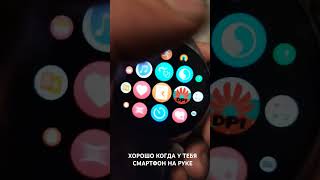 Смартфон на руке это круто 🤟 #smartphone #huaweiwatch4pro #huawei #smartwatch