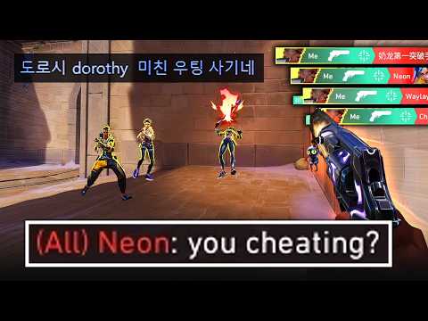 오늘 에임은 역대급이라 무조건 봤으면 좋겠다...