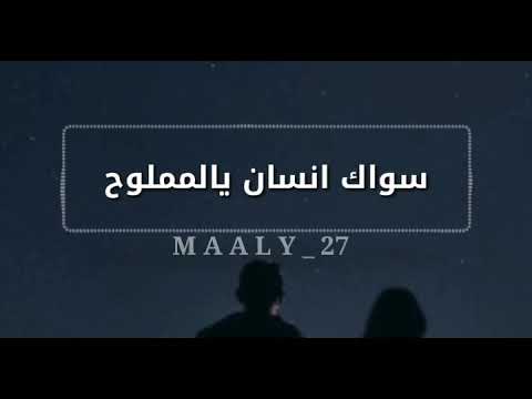 ترا محدن سكن عيني تصميم صديقتي