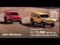 Jeep Wrangler | Adventure Call